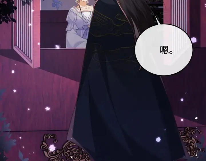 漫画《满级绿茶穿成小可怜》第101话 小漂亮来了？！第56张图