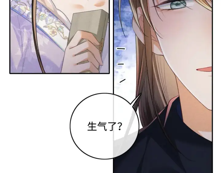漫画《满级绿茶穿成小可怜》第101话 小漂亮来了？！第61张图