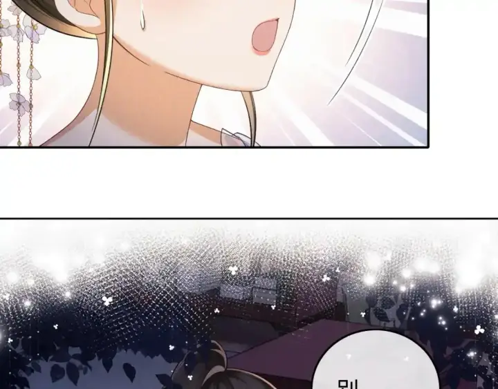 漫画《满级绿茶穿成小可怜》第102话 公主别害怕我第20张图
