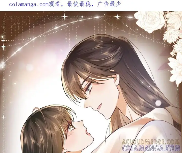 漫画《满级绿茶穿成小可怜》特典公开：7月30日 望闻问切 以身入药第14张图