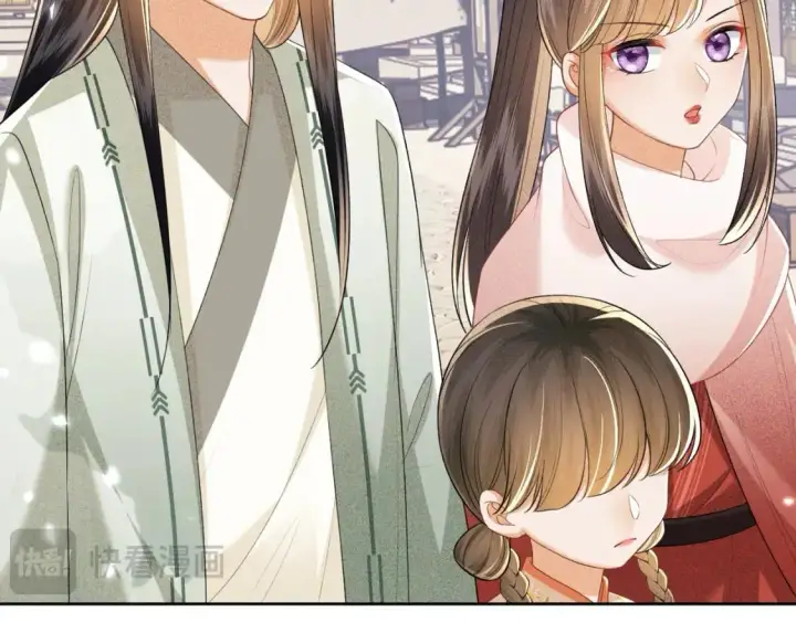 漫画《满级绿茶穿成小可怜》第97话 遇见熟人？第34张图
