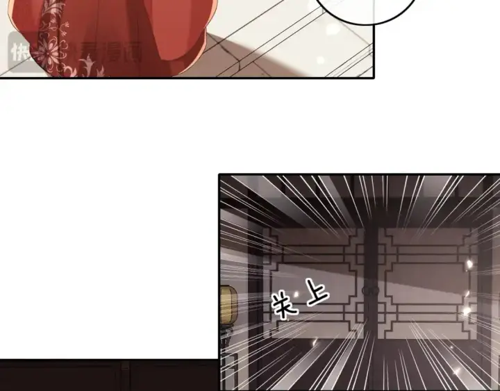 漫画《满级绿茶穿成小可怜》第98话 小漂亮的小情话第15张图