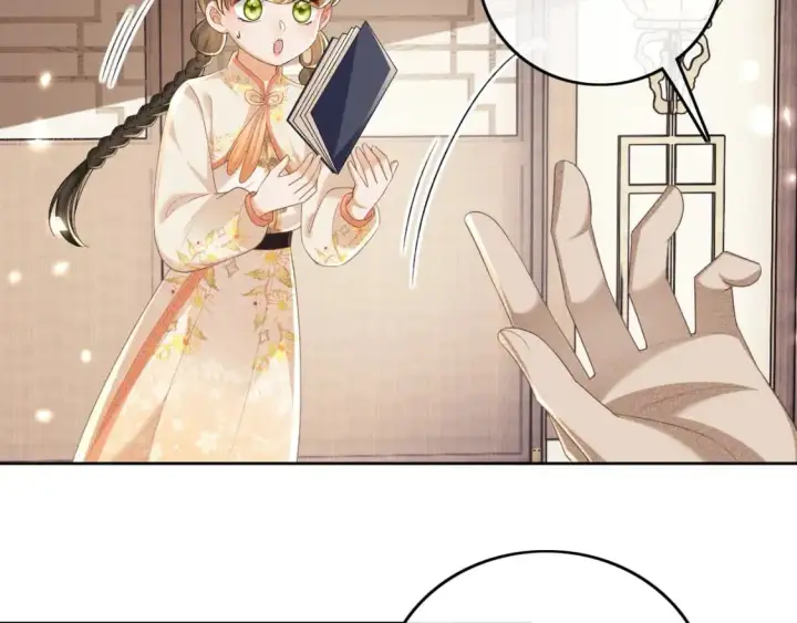 漫画《满级绿茶穿成小可怜》第98话 小漂亮的小情话第21张图