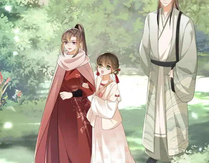 漫画《满级绿茶穿成小可怜》第98话 小漂亮的小情话第47张图
