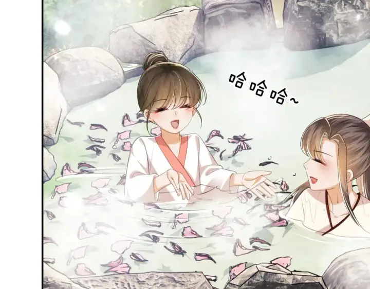 漫画《满级绿茶穿成小可怜》第98话 小漂亮的小情话第54张图