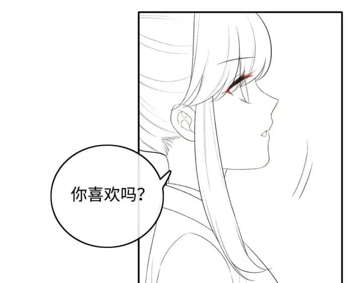 漫画《满级绿茶穿成小可怜》第98话 小漂亮的小情话第65张图