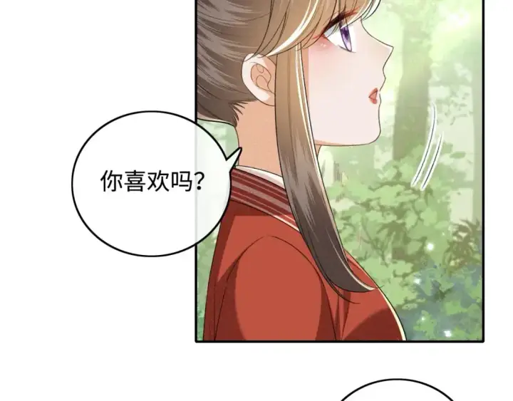 漫画《满级绿茶穿成小可怜》第99话 如今的小漂亮第17张图
