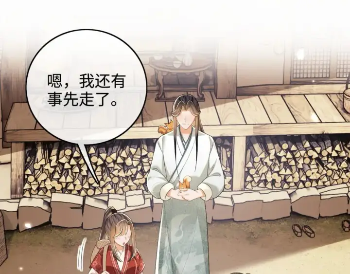 漫画《满级绿茶穿成小可怜》第99话 如今的小漂亮第22张图