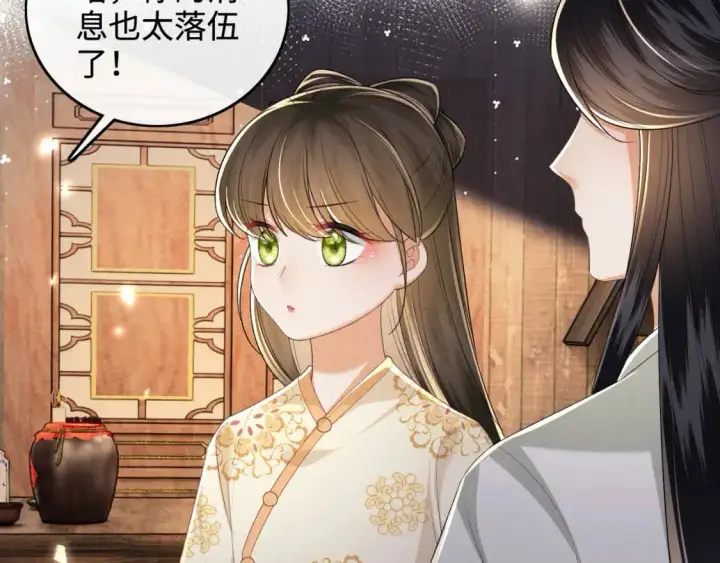 漫画《满级绿茶穿成小可怜》第99话 如今的小漂亮第44张图