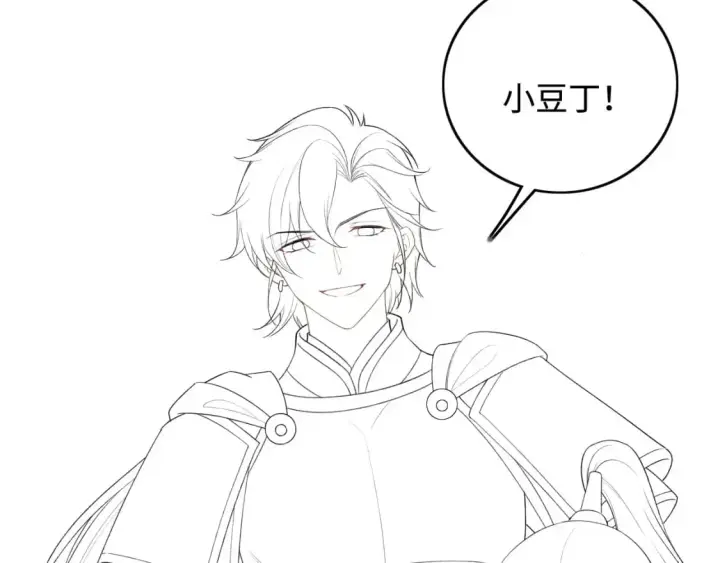 漫画《满级绿茶穿成小可怜》第99话 如今的小漂亮第55张图