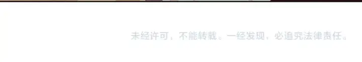 漫画《满级绿茶穿成小可怜》第100话 奚行疆回京第62张图