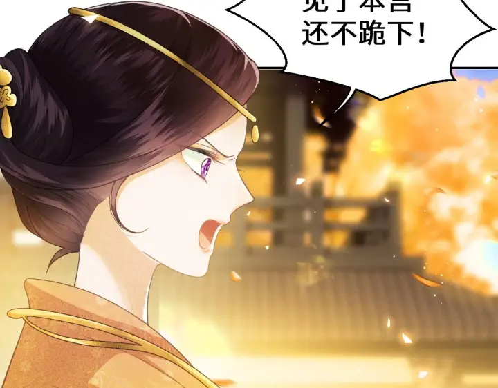 漫画《满级绿茶穿成小可怜》第2话 以牙还牙！第12张图