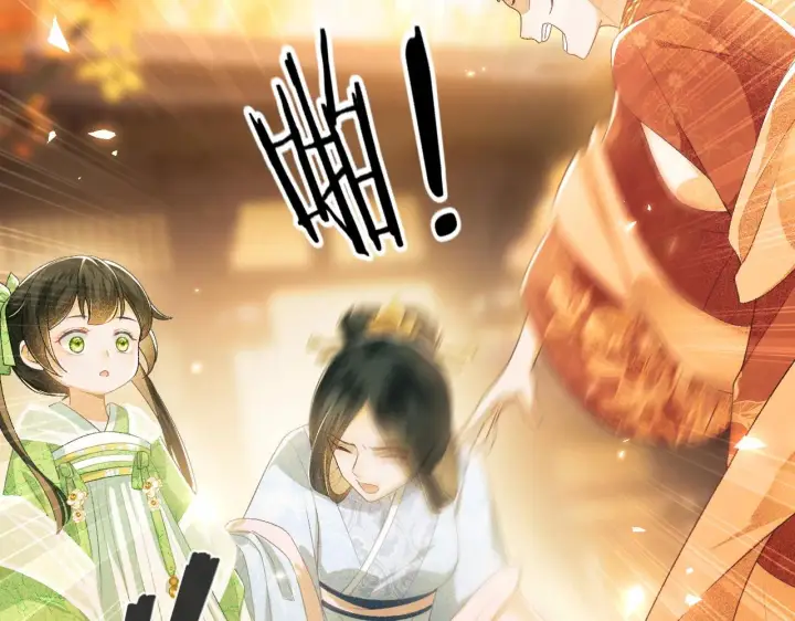 漫画《满级绿茶穿成小可怜》第2话 以牙还牙！第20张图