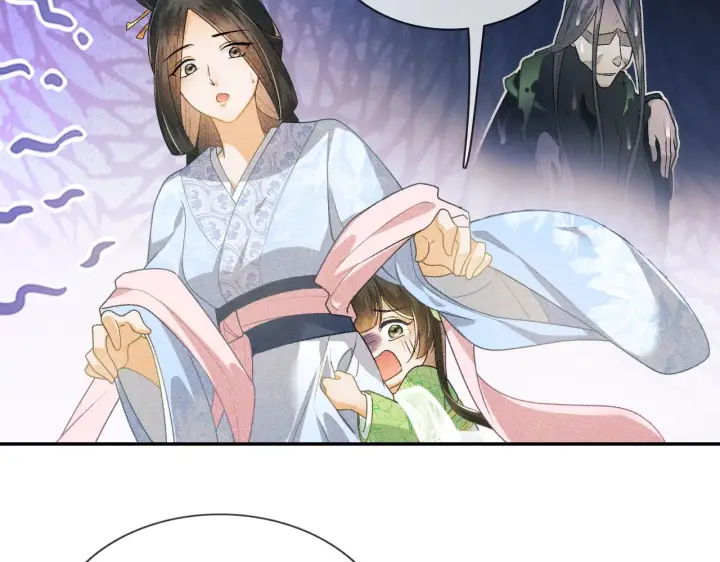 漫画《满级绿茶穿成小可怜》第2话 以牙还牙！第43张图