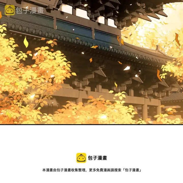 漫画《满级绿茶穿成小可怜》第2话 以牙还牙！第57张图