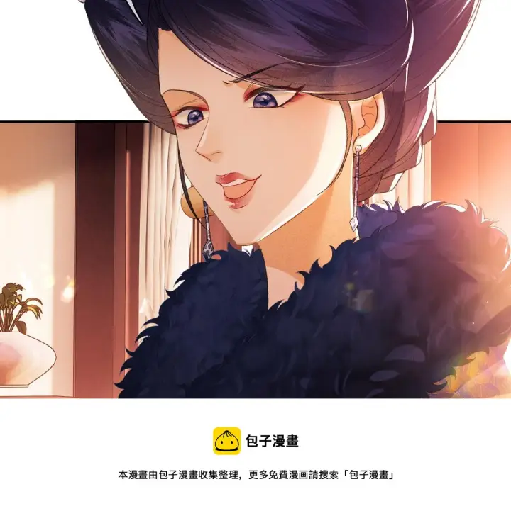 漫画《满级绿茶穿成小可怜》第2话 以牙还牙！第65张图