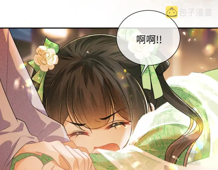 漫画《满级绿茶穿成小可怜》第2话 以牙还牙！第84张图