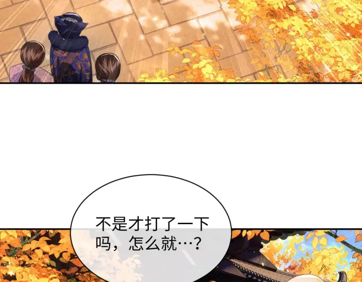 漫画《满级绿茶穿成小可怜》第3话 偶遇NPC哥哥第14张图
