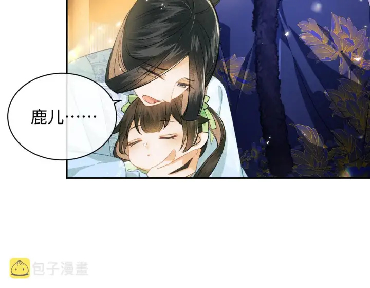 漫画《满级绿茶穿成小可怜》第3话 偶遇NPC哥哥第19张图