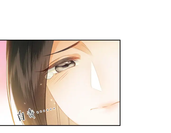 漫画《满级绿茶穿成小可怜》第3话 偶遇NPC哥哥第28张图