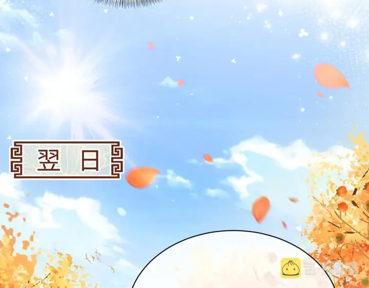 漫画《满级绿茶穿成小可怜》第3话 偶遇NPC哥哥第36张图