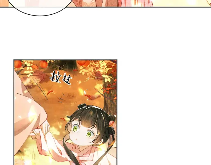 漫画《满级绿茶穿成小可怜》第3话 偶遇NPC哥哥第51张图