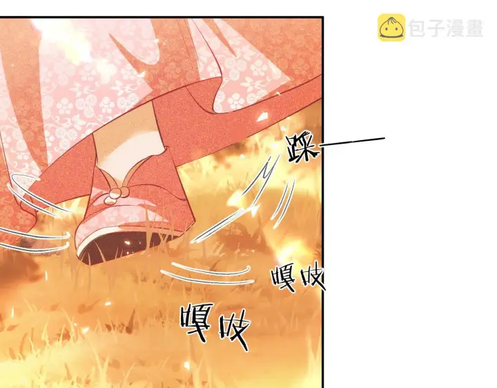 漫画《满级绿茶穿成小可怜》第3话 偶遇NPC哥哥第60张图