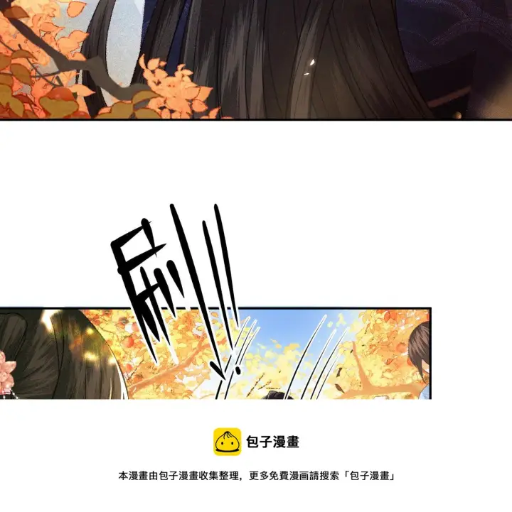 漫画《满级绿茶穿成小可怜》第3话 偶遇NPC哥哥第69张图