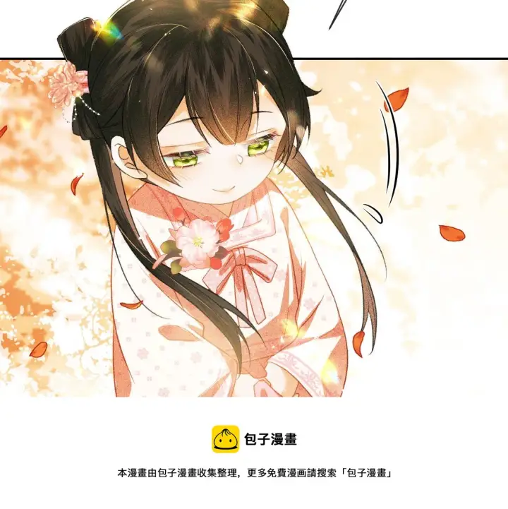 漫画《满级绿茶穿成小可怜》第3话 偶遇NPC哥哥第73张图