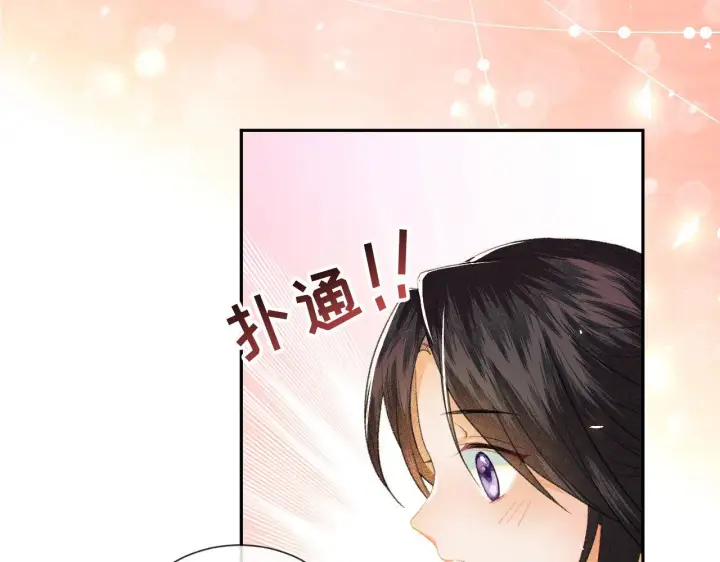 漫画《满级绿茶穿成小可怜》第3话 偶遇NPC哥哥第80张图
