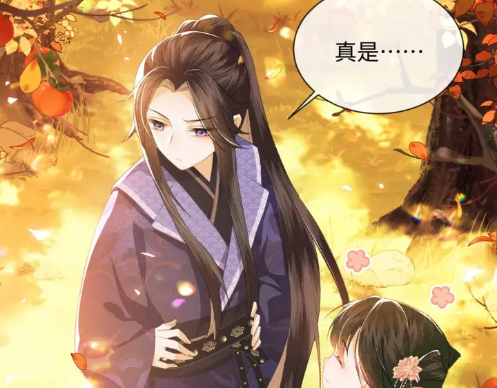 漫画《满级绿茶穿成小可怜》第3话 偶遇NPC哥哥第88张图