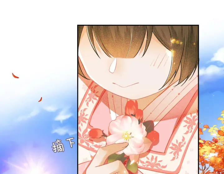 漫画《满级绿茶穿成小可怜》第3话 偶遇NPC哥哥第92张图