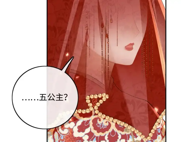 漫画《满级绿茶穿成小可怜》第86话 攻略嫂嫂咯！第10张图