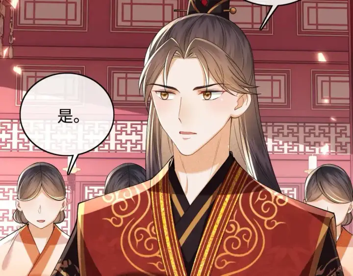 漫画《满级绿茶穿成小可怜》第86话 攻略嫂嫂咯！第34张图