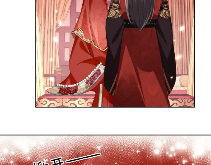 漫画《满级绿茶穿成小可怜》第86话 攻略嫂嫂咯！第36张图