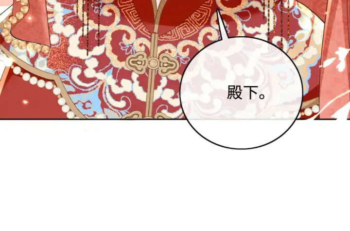 漫画《满级绿茶穿成小可怜》第86话 攻略嫂嫂咯！第39张图