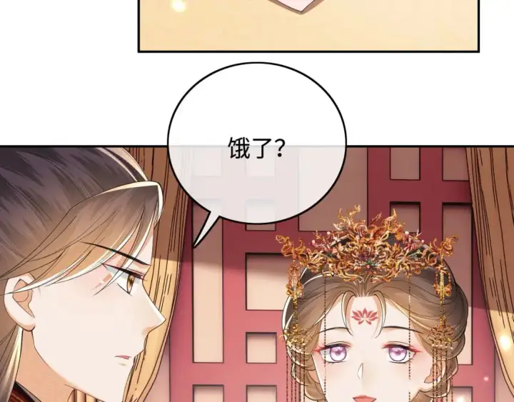 漫画《满级绿茶穿成小可怜》第86话 攻略嫂嫂咯！第42张图