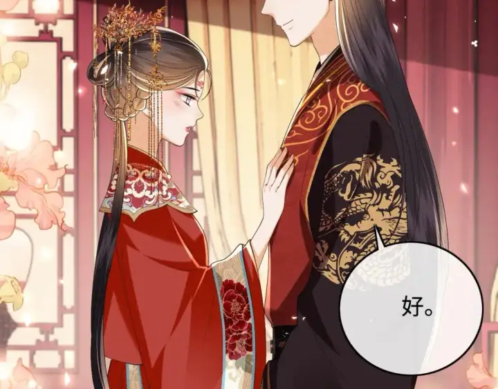 漫画《满级绿茶穿成小可怜》第86话 攻略嫂嫂咯！第49张图