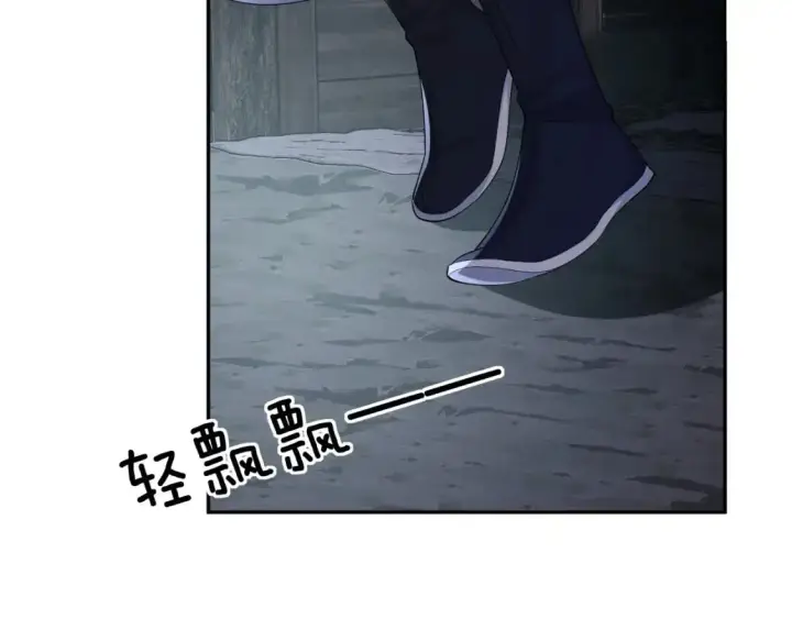 漫画《满级绿茶穿成小可怜》第87话 小漂亮要离开了第18张图