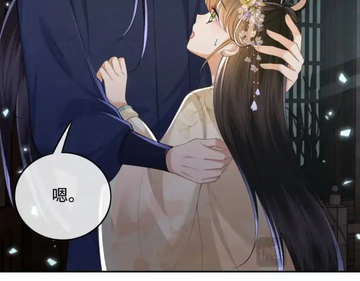 漫画《满级绿茶穿成小可怜》第87话 小漂亮要离开了第36张图