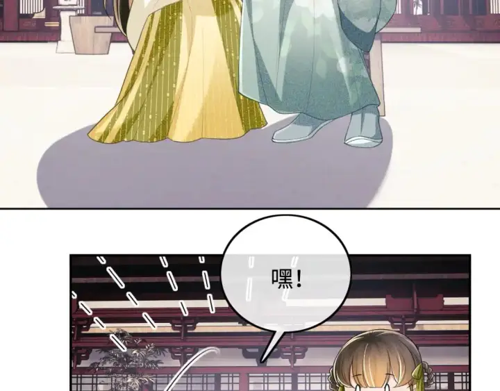 漫画《满级绿茶穿成小可怜》第87话 小漂亮要离开了第63张图