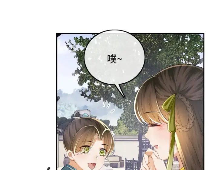 漫画《满级绿茶穿成小可怜》第87话 小漂亮要离开了第65张图