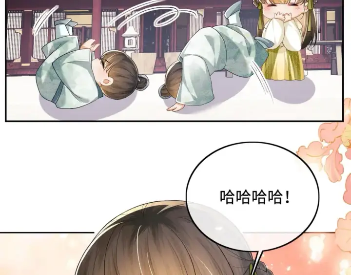 漫画《满级绿茶穿成小可怜》第87话 小漂亮要离开了第67张图