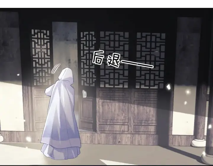 漫画《满级绿茶穿成小可怜》第87话 小漂亮要离开了第84张图