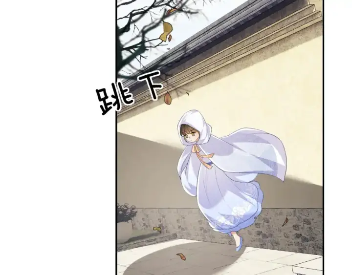 漫画《满级绿茶穿成小可怜》第88话 小漂亮的礼物是……第20张图