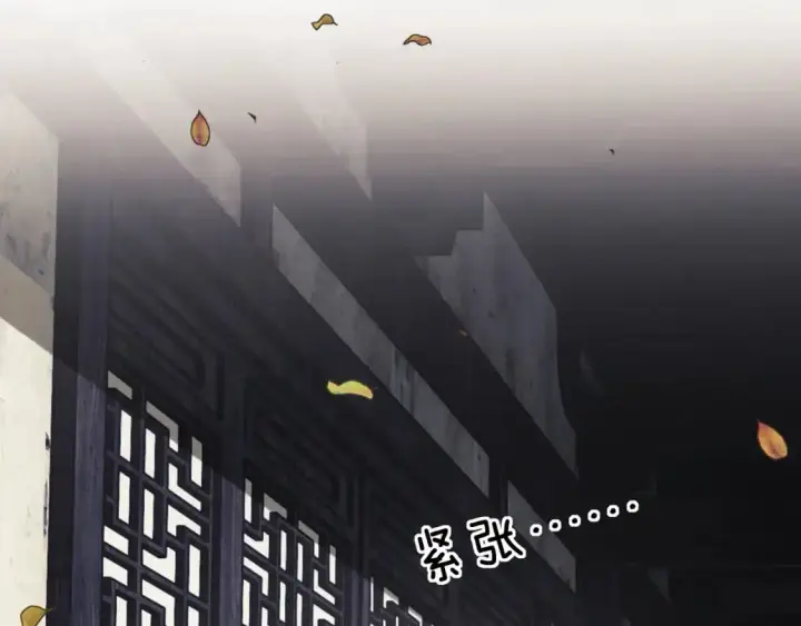 漫画《满级绿茶穿成小可怜》第88话 小漂亮的礼物是……第24张图