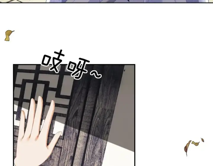 漫画《满级绿茶穿成小可怜》第88话 小漂亮的礼物是……第28张图