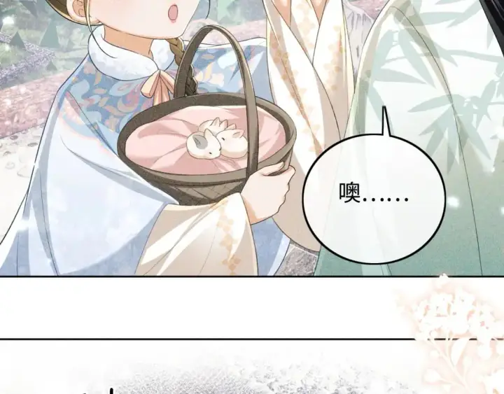 漫画《满级绿茶穿成小可怜》第89话 夺嫡之战，小鹿惆怅第66张图