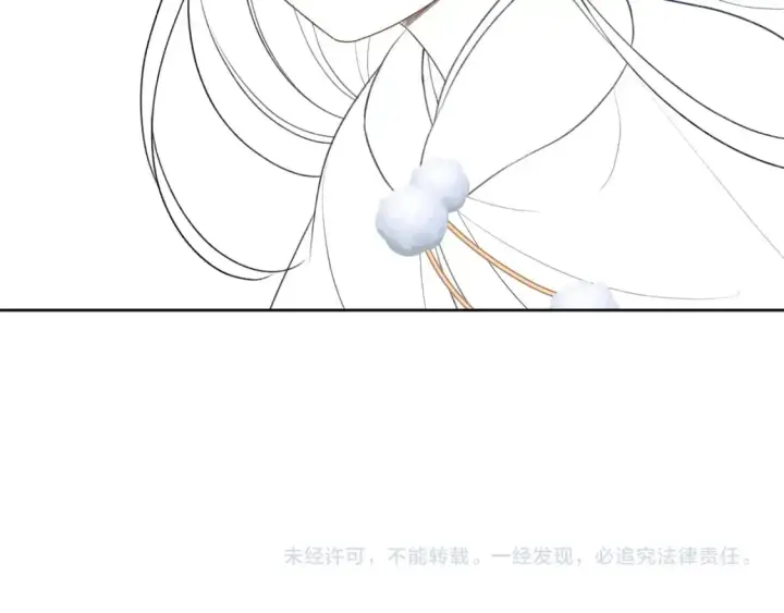 漫画《满级绿茶穿成小可怜》第89话 夺嫡之战，小鹿惆怅第80张图