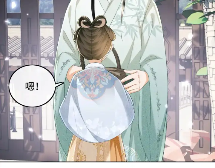 漫画《满级绿茶穿成小可怜》第90话 快救救大皇兄！第11张图